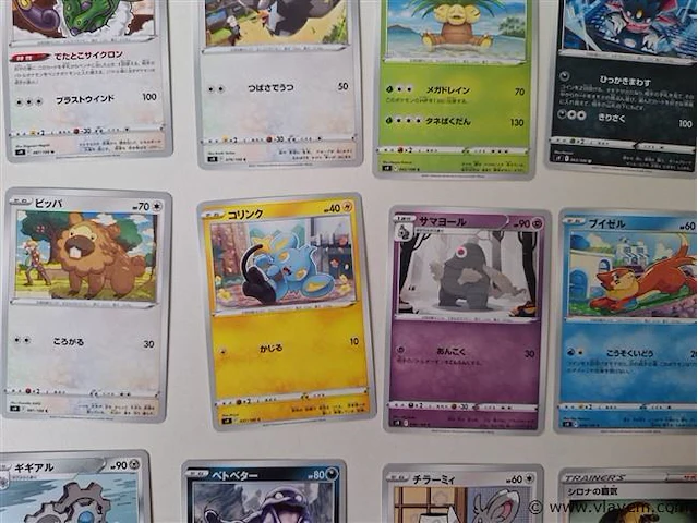 Pokémon cards - afbeelding 4 van  9