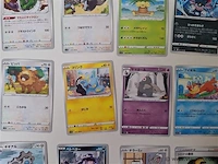 Pokémon cards - afbeelding 4 van  9