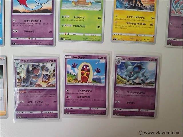 Pokémon cards - afbeelding 6 van  9