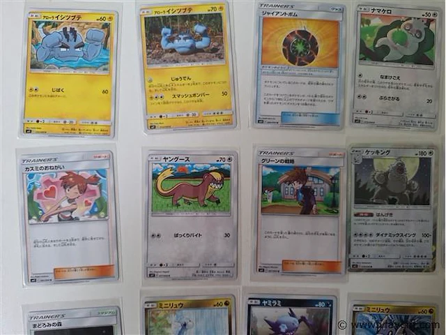 Pokémon cards - afbeelding 4 van  9