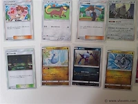 Pokémon cards - afbeelding 5 van  9