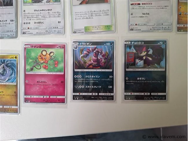 Pokémon cards - afbeelding 6 van  9