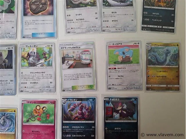 Pokémon cards - afbeelding 7 van  9