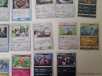 Pokémon cards - afbeelding 7 van  9