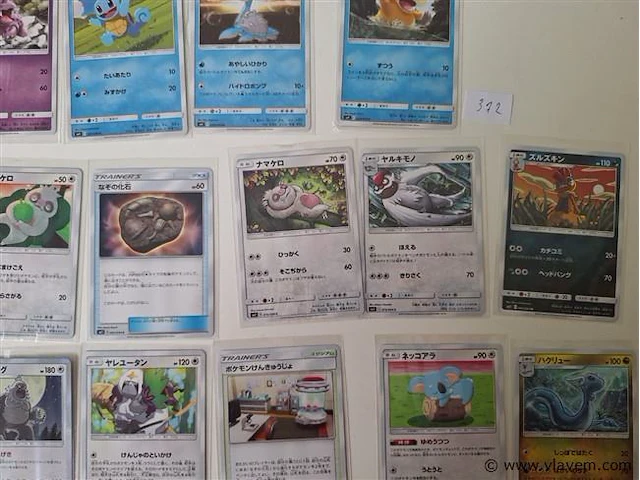 Pokémon cards - afbeelding 8 van  9