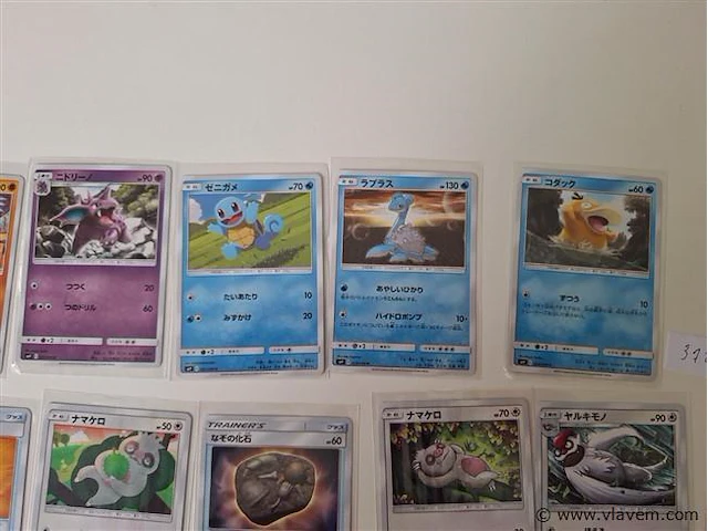 Pokémon cards - afbeelding 9 van  9