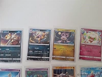 Pokémon cards - afbeelding 2 van  9