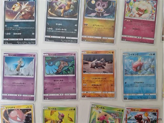 Pokémon cards - afbeelding 3 van  9