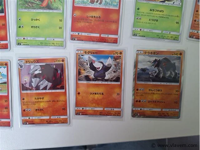 Pokémon cards - afbeelding 6 van  9