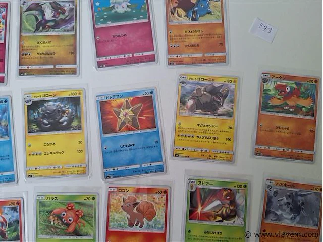 Pokémon cards - afbeelding 8 van  9