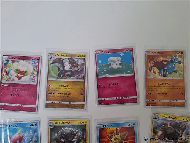 Pokémon cards - afbeelding 9 van  9