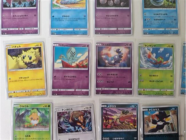 Pokémon cards - afbeelding 3 van  9