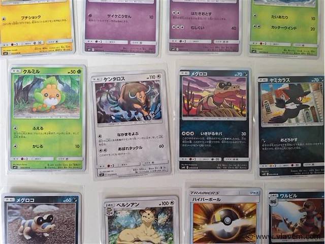 Pokémon cards - afbeelding 4 van  9