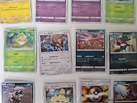 Pokémon cards - afbeelding 4 van  9