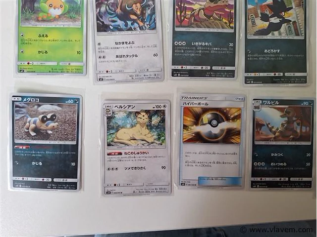 Pokémon cards - afbeelding 5 van  9