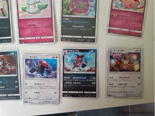 Pokémon cards - afbeelding 6 van  9