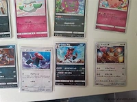 Pokémon cards - afbeelding 6 van  9