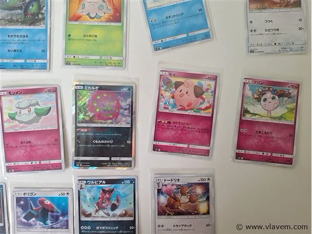 Pokémon cards - afbeelding 7 van  9