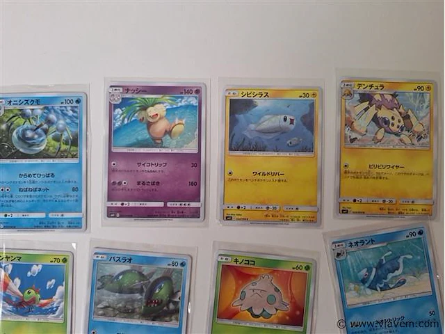 Pokémon cards - afbeelding 9 van  9