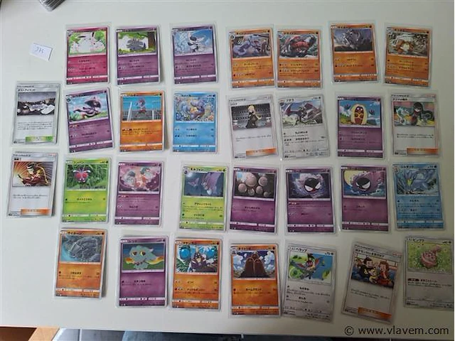 Pokémon cards - afbeelding 1 van  9