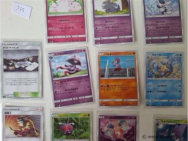 Pokémon cards - afbeelding 3 van  9