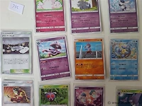 Pokémon cards - afbeelding 3 van  9