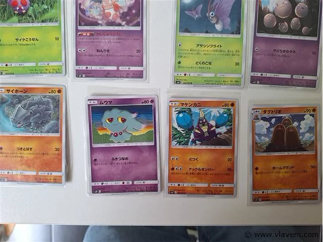 Pokémon cards - afbeelding 5 van  9