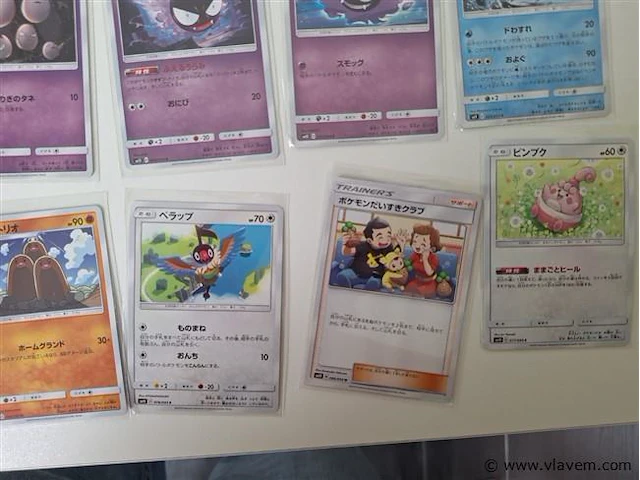 Pokémon cards - afbeelding 6 van  9