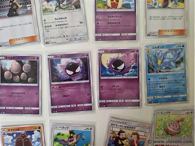 Pokémon cards - afbeelding 7 van  9