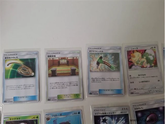 Pokémon cards - afbeelding 2 van  9