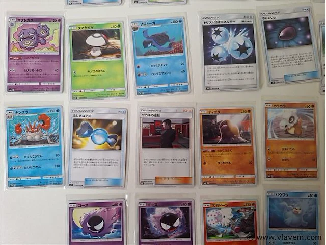 Pokémon cards - afbeelding 4 van  9