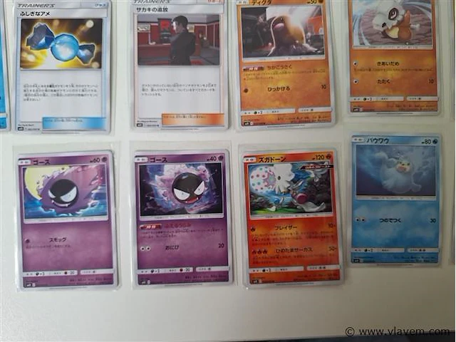 Pokémon cards - afbeelding 5 van  9