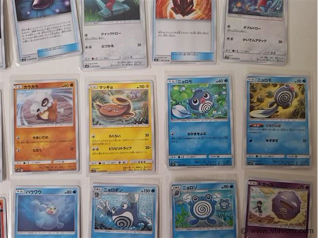 Pokémon cards - afbeelding 7 van  9