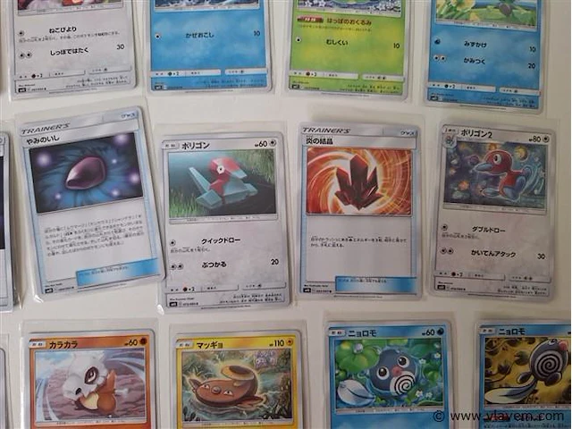 Pokémon cards - afbeelding 8 van  9