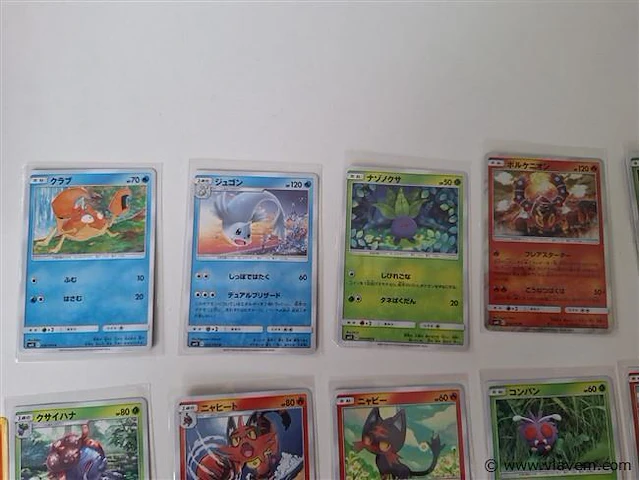 Pokémon cards - afbeelding 2 van  9