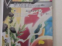 Pokémon cards - afbeelding 4 van  5