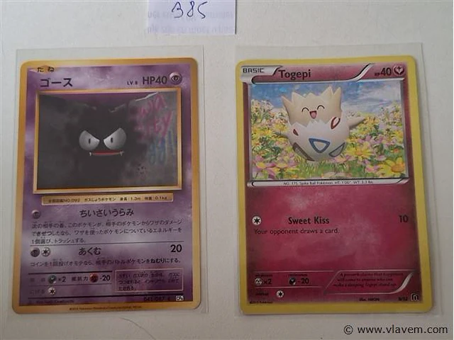 Pokémon cards - afbeelding 1 van  7