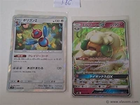 Pokémon cards - afbeelding 1 van  6