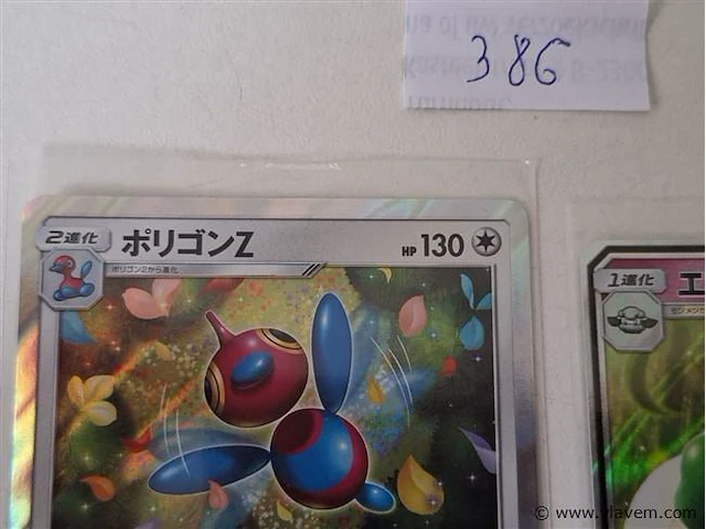 Pokémon cards - afbeelding 2 van  6