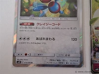 Pokémon cards - afbeelding 3 van  6