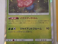 Pokémon cards - afbeelding 5 van  7