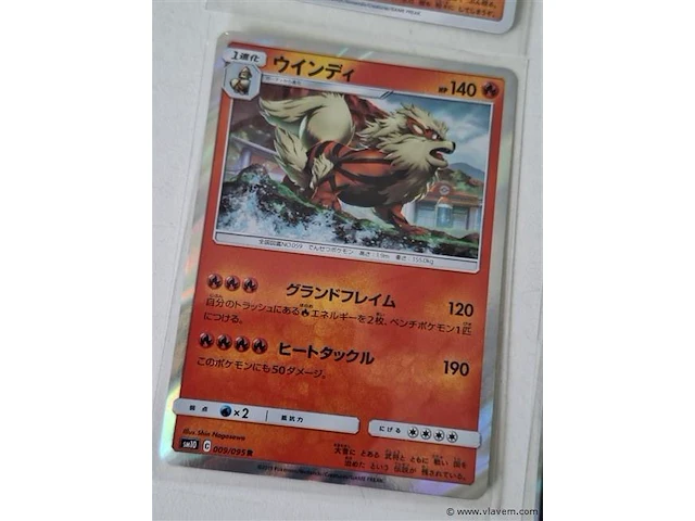 Pokémon cards - afbeelding 8 van  8