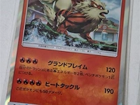 Pokémon cards - afbeelding 8 van  8