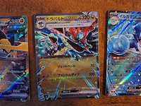 Pokémon cards - afbeelding 3 van  8