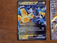 Pokémon cards - afbeelding 2 van  8