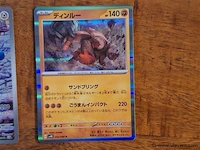 Pokémon cards - afbeelding 4 van  8