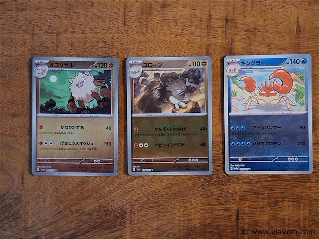 Pokémon cards - afbeelding 1 van  8