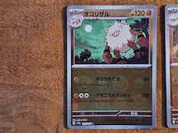 Pokémon cards - afbeelding 2 van  8