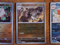 Pokémon cards - afbeelding 3 van  8