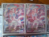 Pokémon cards - afbeelding 2 van  8